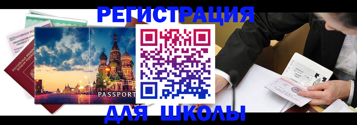 форма 3 в Жуковке