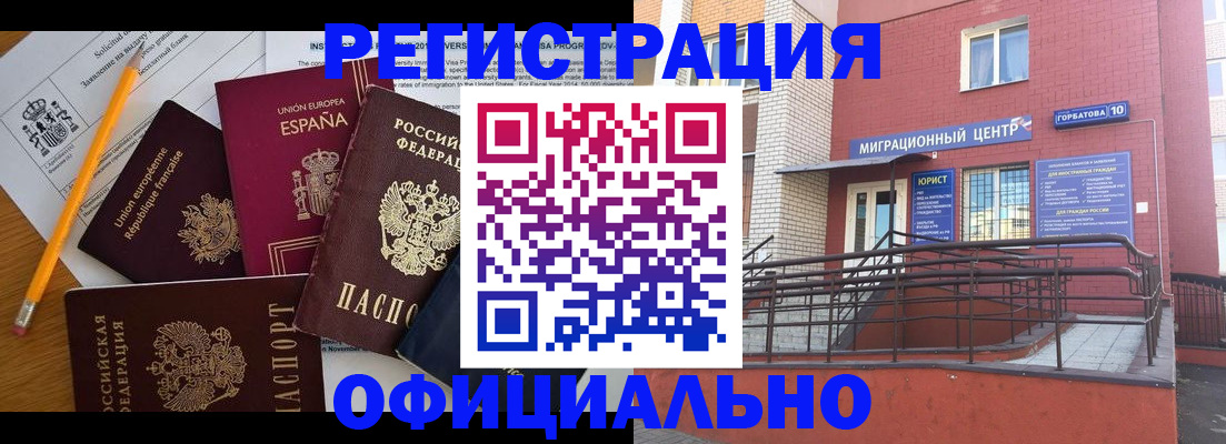 найти адрес прописки в Жуковке