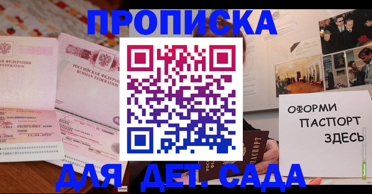 форма 3 в Жуковке