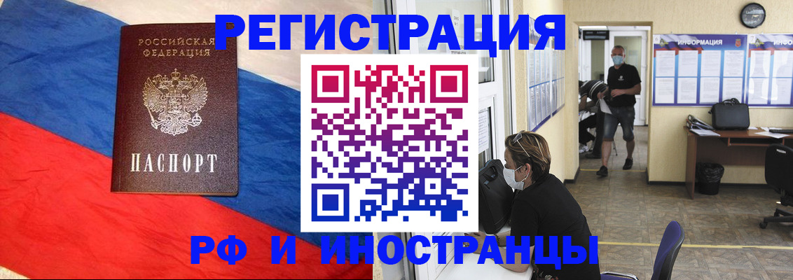 найти адрес прописки в Жуковке